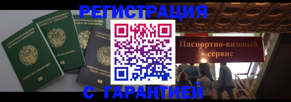 найти адрес прописки в Хабаровске