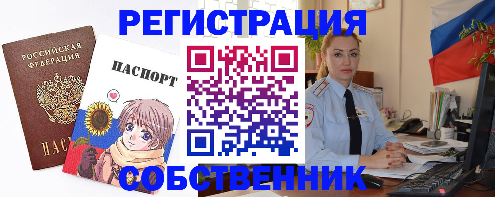 временная регистрация госуслуги в Хабаровске
